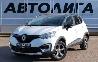 Renault Kaptur I рестайлинг, 2018 год, 1 422 000 рублей, 1 фотография