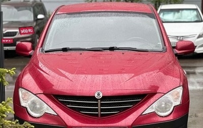SsangYong Actyon II рестайлинг, 2008 год, 650 000 рублей, 1 фотография