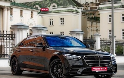 Mercedes-Benz S-Класс, 2023 год, 19 900 000 рублей, 1 фотография