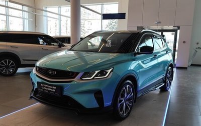 Geely Coolray I, 2023 год, 1 975 000 рублей, 1 фотография