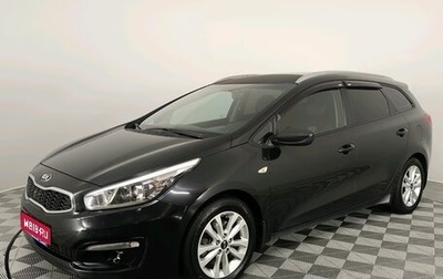 KIA cee'd III, 2017 год, 1 290 000 рублей, 1 фотография
