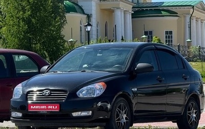 Hyundai Verna II, 2008 год, 595 000 рублей, 1 фотография