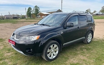 Mitsubishi Outlander III рестайлинг 3, 2008 год, 1 050 000 рублей, 1 фотография