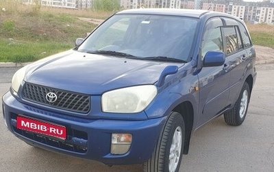 Toyota RAV4, 2002 год, 850 000 рублей, 1 фотография