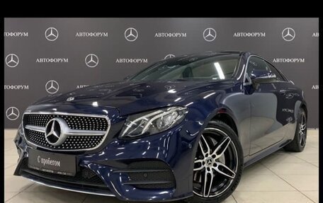 Mercedes-Benz E-Класс, 2020 год, 4 550 000 рублей, 1 фотография