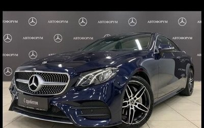 Mercedes-Benz E-Класс, 2020 год, 4 550 000 рублей, 1 фотография