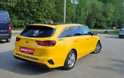 KIA cee'd III, 2019 год, 1 299 999 рублей, 1 фотография
