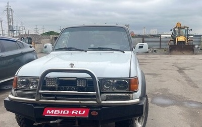 Toyota Land Cruiser 80 рестайлинг, 1994 год, 1 999 999 рублей, 1 фотография