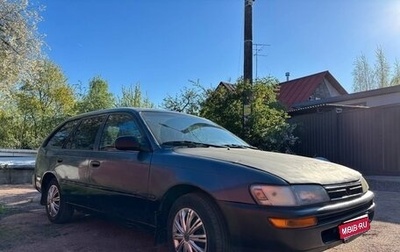 Toyota Corolla, 1994 год, 115 500 рублей, 1 фотография
