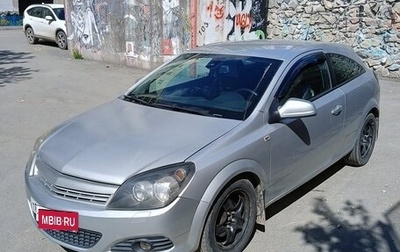 Opel Astra H, 2010 год, 510 000 рублей, 1 фотография