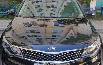 KIA Optima IV, 2018 год, 1 910 000 рублей, 1 фотография