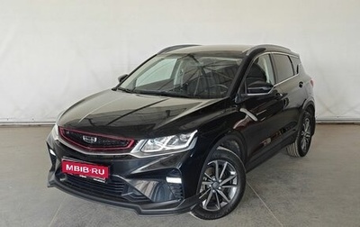 Geely Coolray I, 2021 год, 1 500 000 рублей, 1 фотография