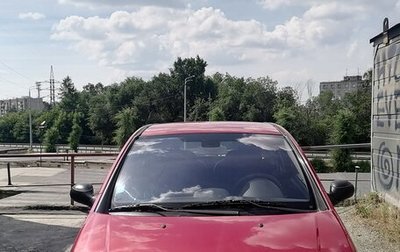 Citroen C2, 2003 год, 215 000 рублей, 1 фотография