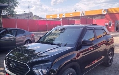 Hyundai Creta, 2021 год, 2 150 000 рублей, 1 фотография