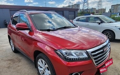 Haval H2, 2016 год, 1 350 000 рублей, 1 фотография