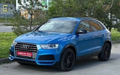 Audi Q3, 2017 год, 2 200 000 рублей, 1 фотография