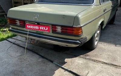 Mercedes-Benz W123, 1983 год, 180 000 рублей, 1 фотография