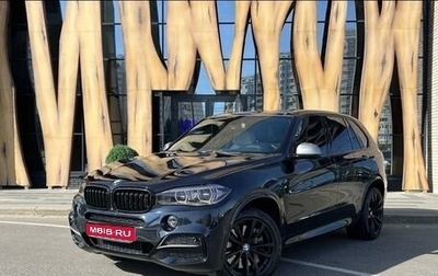 BMW X5, 2014 год, 3 399 999 рублей, 1 фотография