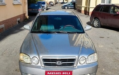 KIA Magentis I, 2005 год, 350 000 рублей, 1 фотография