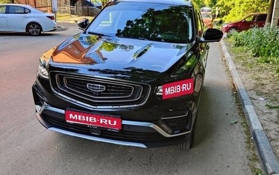 Geely Atlas, 2023 год, 2 350 000 рублей, 1 фотография