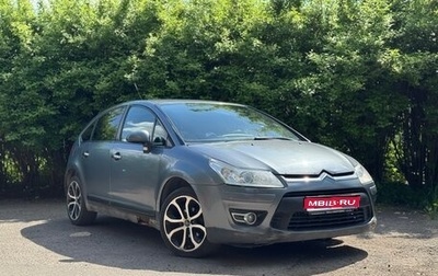 Citroen C4 II рестайлинг, 2007 год, 320 000 рублей, 1 фотография