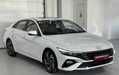 Hyundai Elantra, 2023 год, 2 099 000 рублей, 1 фотография
