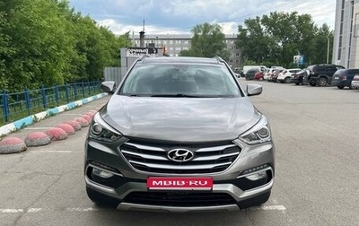 Hyundai Santa Fe III рестайлинг, 2017 год, 2 355 000 рублей, 1 фотография