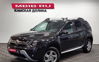 Renault Duster I рестайлинг, 2019 год, 1 590 000 рублей, 1 фотография