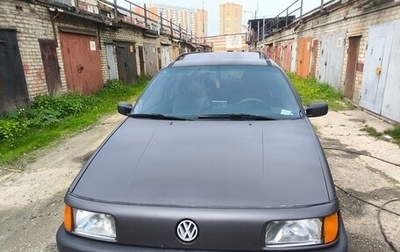 Volkswagen Passat B3, 1992 год, 299 999 рублей, 1 фотография