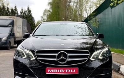 Mercedes-Benz E-Класс, 2015 год, 2 050 000 рублей, 1 фотография