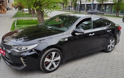 KIA Optima IV, 2018 год, 2 070 000 рублей, 1 фотография