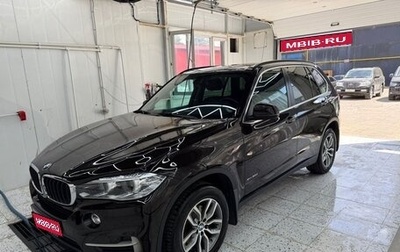 BMW X5, 2015 год, 3 750 000 рублей, 1 фотография