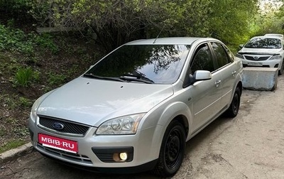Ford Focus II рестайлинг, 2007 год, 450 000 рублей, 1 фотография