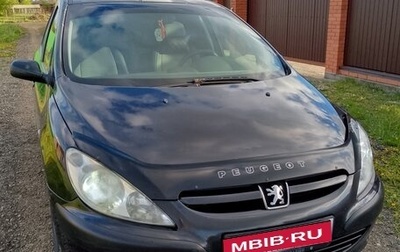 Peugeot 307 I, 2005 год, 410 000 рублей, 1 фотография