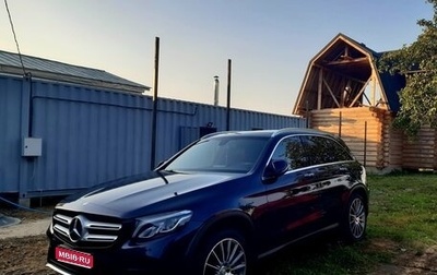 Mercedes-Benz GLC, 2016 год, 3 280 000 рублей, 1 фотография