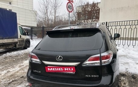 Lexus RX III, 2014 год, 2 200 000 рублей, 3 фотография
