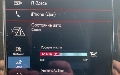 Volvo V90 Cross Country I рестайлинг, 2020 год, 3 499 999 рублей, 32 фотография