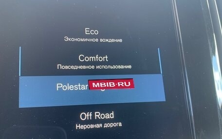 Volvo V90 Cross Country I рестайлинг, 2020 год, 3 499 999 рублей, 31 фотография