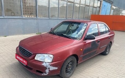 Hyundai Accent II, 2004 год, 300 000 рублей, 1 фотография