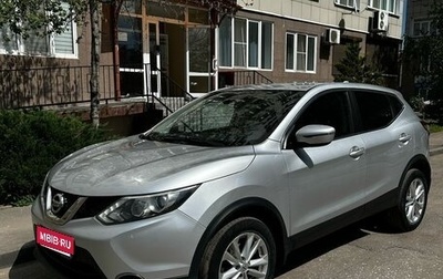 Nissan Qashqai, 2018 год, 1 750 000 рублей, 1 фотография