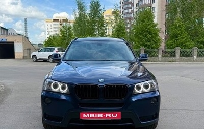 BMW X3, 2012 год, 2 599 000 рублей, 1 фотография