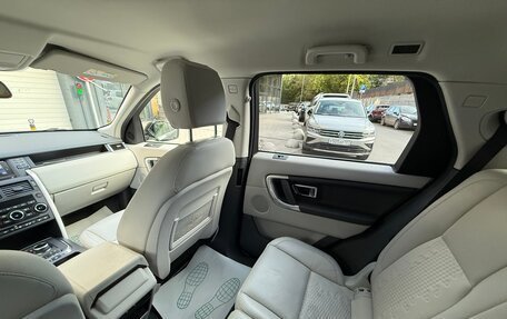 Land Rover Discovery Sport I рестайлинг, 2018 год, 2 850 000 рублей, 8 фотография