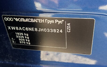 Skoda Octavia, 2018 год, 1 850 000 рублей, 10 фотография