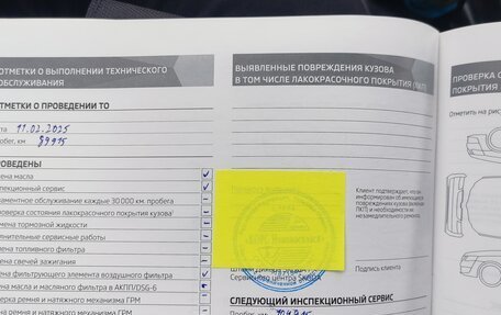 Skoda Octavia, 2018 год, 1 850 000 рублей, 13 фотография