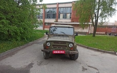 ЛуАЗ 3151, 2002 год, 150 000 рублей, 1 фотография
