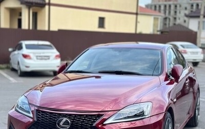 Lexus IS II рестайлинг 2, 2007 год, 1 900 000 рублей, 1 фотография