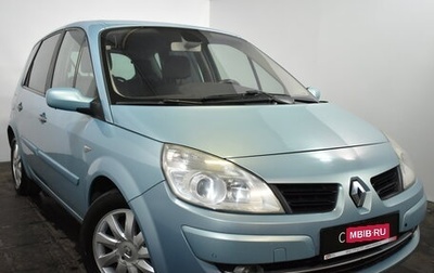 Renault Scenic III, 2008 год, 549 000 рублей, 1 фотография