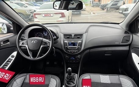 Hyundai Solaris II рестайлинг, 2016 год, 895 000 рублей, 14 фотография