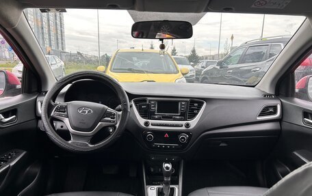 Hyundai Solaris II рестайлинг, 2018 год, 899 990 рублей, 6 фотография