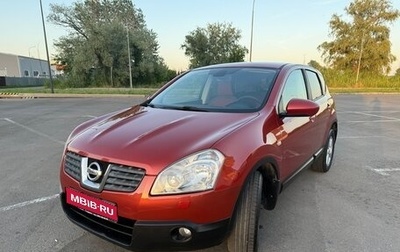 Nissan Qashqai, 2007 год, 835 000 рублей, 1 фотография